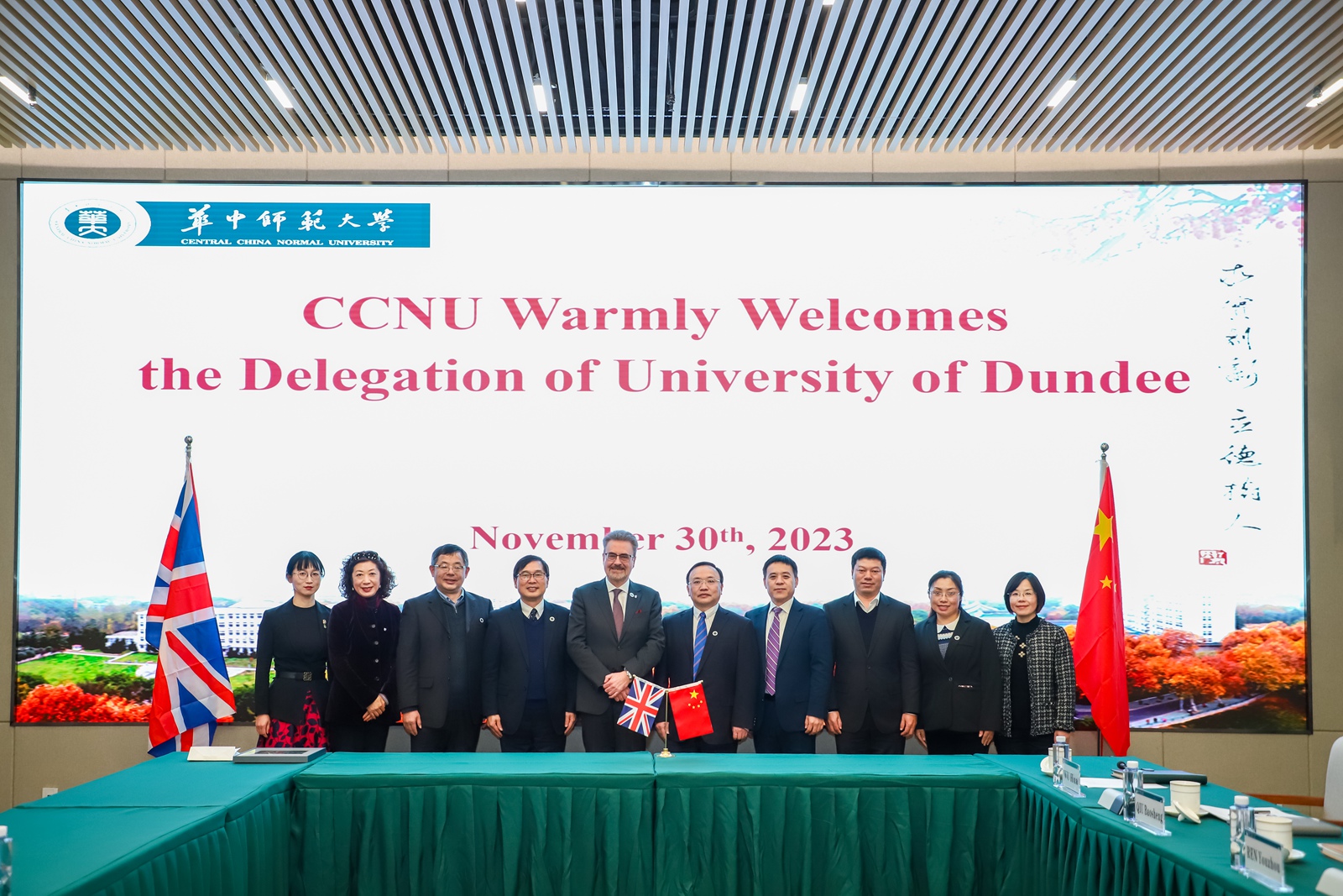 英国邓迪大学校长来访 携手推动高质量发展-华中师范大学国际合作与